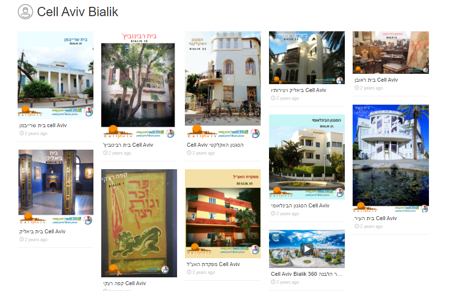 חסר מאפיין alt לתמונה הזו; שם הקובץ הוא d79ed7a1d79cd795d79c-d79ed799d799d7a6d792.png